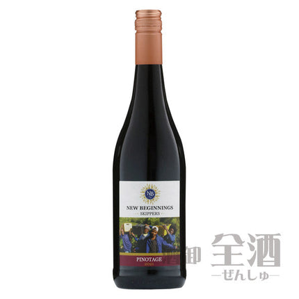 ニュービギニングス ピノタージュ