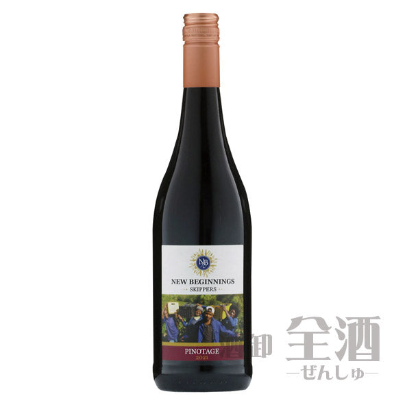 ニュービギニングス ピノタージュ