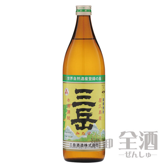 三岳 900ml
