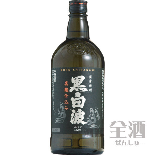 さつま白波 黒麹仕込み 25度 720ml