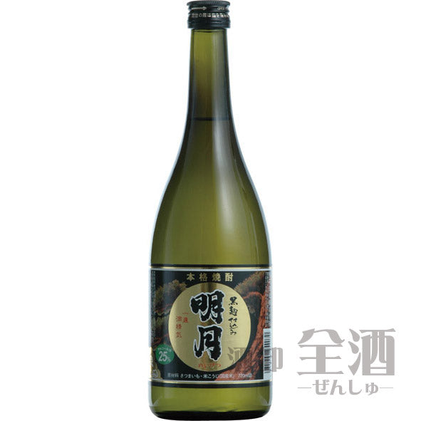 明月 黒麹 720ml