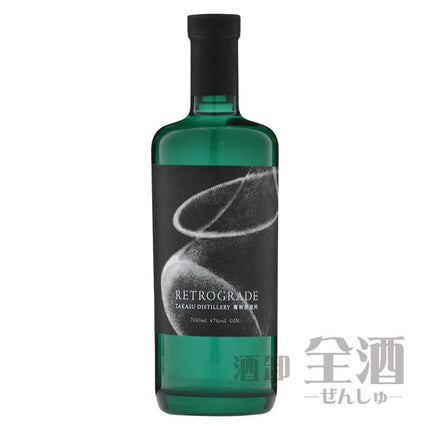 レトログレイド