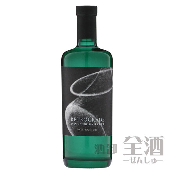 レトログレイド