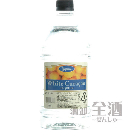 ネプチューン ホワイト キュラソー 1.8L