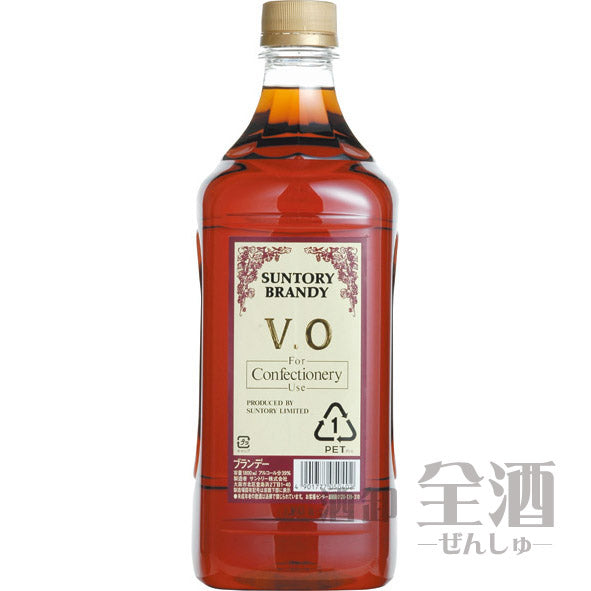サントリー ブランデー VO(製菓用)