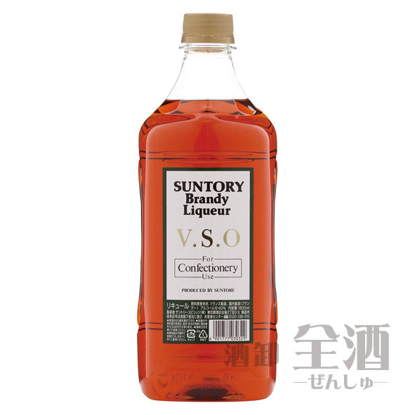 サントリー ベースリキュール VSO 1.8L