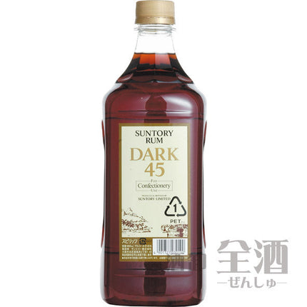サントリー ラム ダーク 45% 1.8L