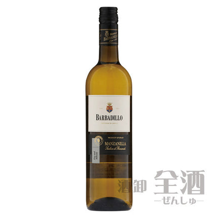 バルバディージョ マンサニージャ