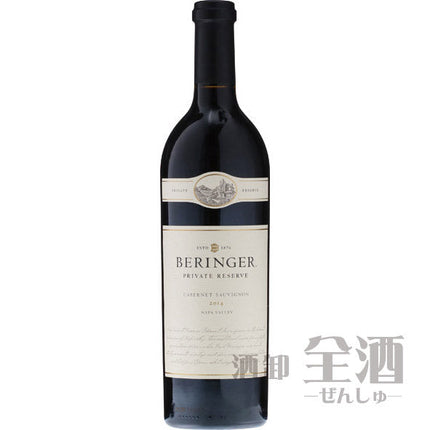 ベリンジャー プライベート リザーヴ カベルネソーヴィニヨン