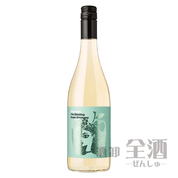 ビコーズ アイム リースリング フロム ドイツ