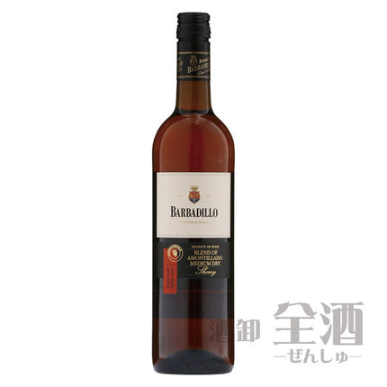 バルバディージョ アモンティリャード ミディアム ドライ