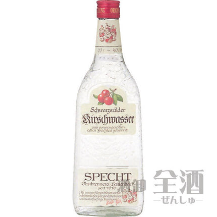 シュペヒト キルシュヴァッサー