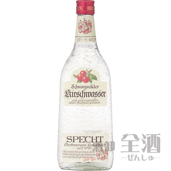 シュペヒト キルシュヴァッサー