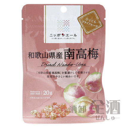 ニッポンエール 和歌山県産 南高梅(3個入り)
