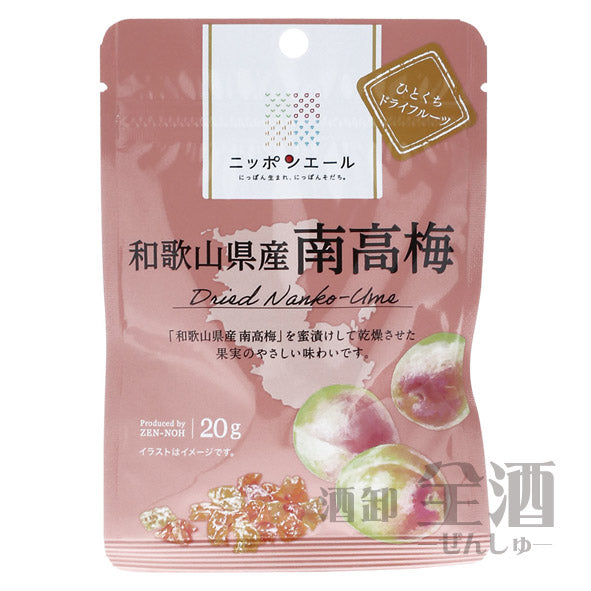ニッポンエール 和歌山県産 南高梅(3個入り)