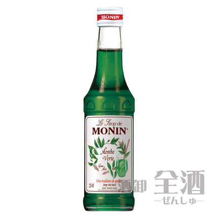 モナングリーンミントシロップ250ml