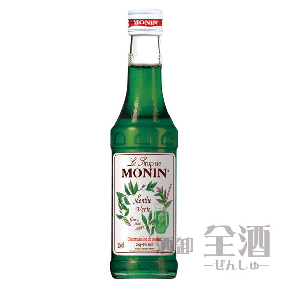 モナングリーンミントシロップ250ml