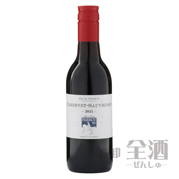 マリー ルイズ パリゾ カベルネソーヴィニヨン 250ml