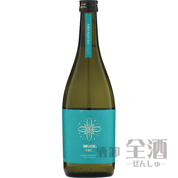 今帰仁 IMUGE. 25度 720ml