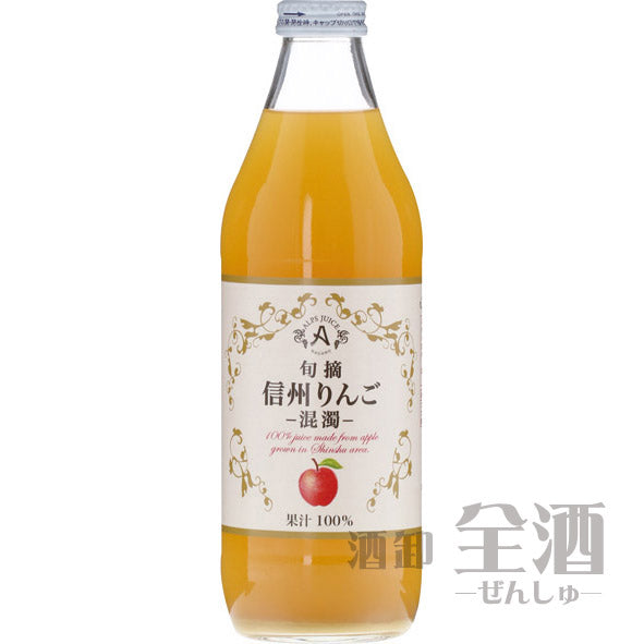 アルプス 信州混濁りんごジュース 1000ml