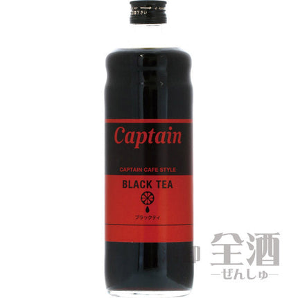 キャプテン ブラックティー