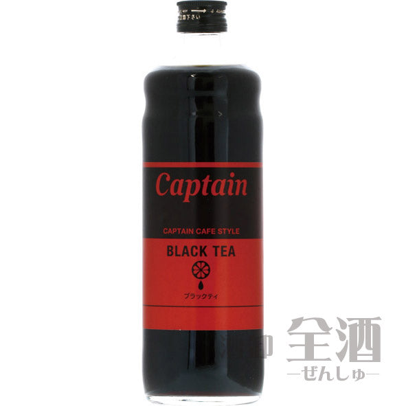 キャプテン ブラックティー