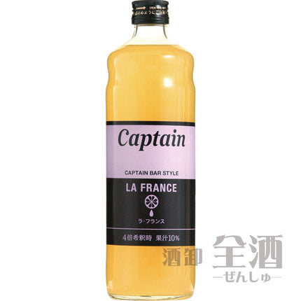キャプテン ラ フランス