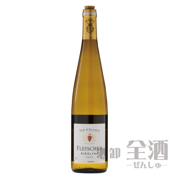 フライシャー リースリング