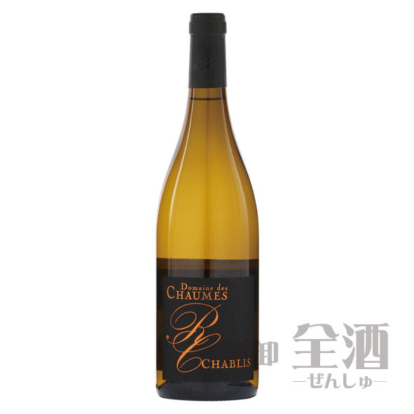 ドメーヌデショームシャブリ