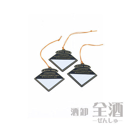 ボトルネーム角型(100個入り)