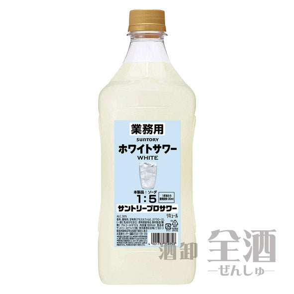 サントリープロサワーホワイトサワー