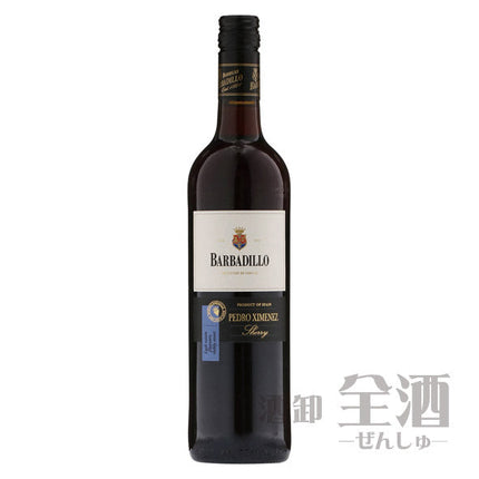 バルバディージョ ペドロヒメネス