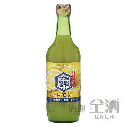 お酒にプラスレモン540ml