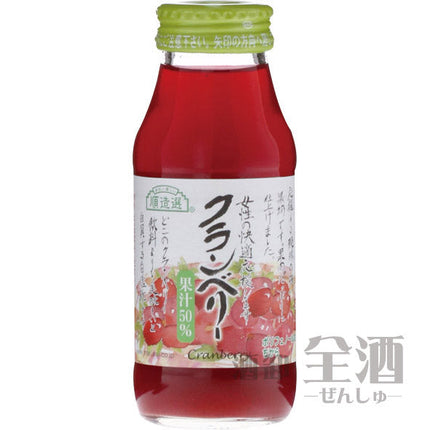 順造選 クランベリー 180ml(20本いり)