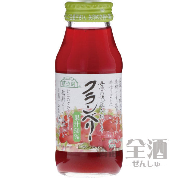 順造選 クランベリー 180ml(20本いり)