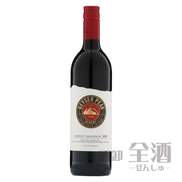 ガイザーピーク カベルネソーヴィニヨン