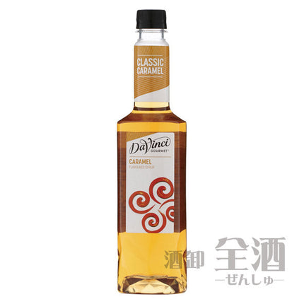 ダ ヴィンチ クラシック キャラメル シロップ