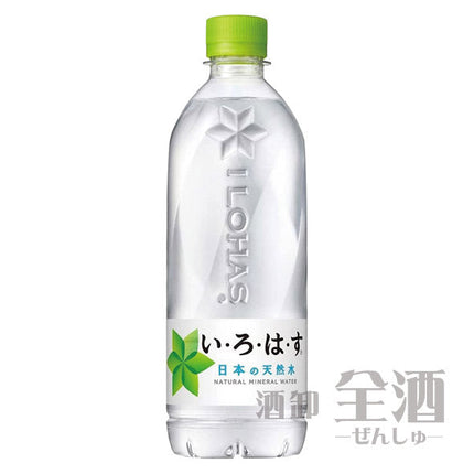 いろはす 540ml(24本セット)