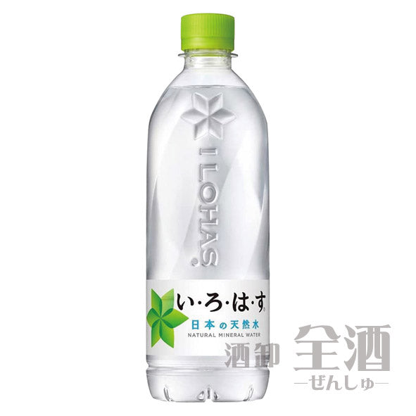 いろはす 540ml(24本セット)
