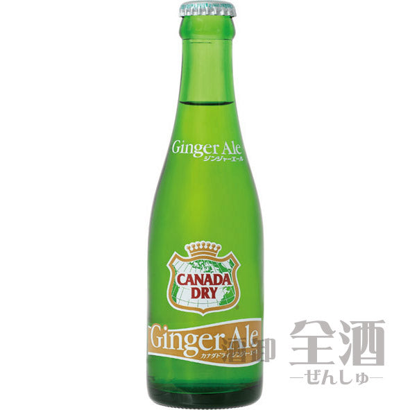 カナダドライ ジンジャーエール 瓶 207ml(24本入り)