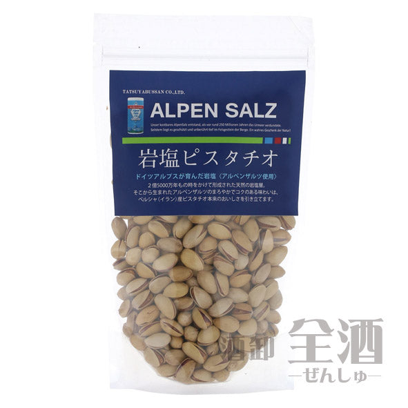 岩塩ピスタチオ(アルペンザルツ) 400g(1袋)