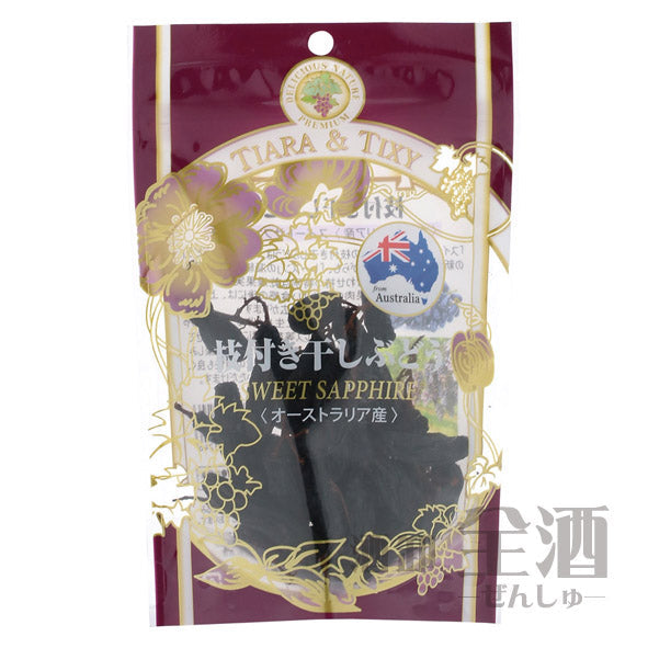 AUS枝付き干しぶどう 80g(1袋)