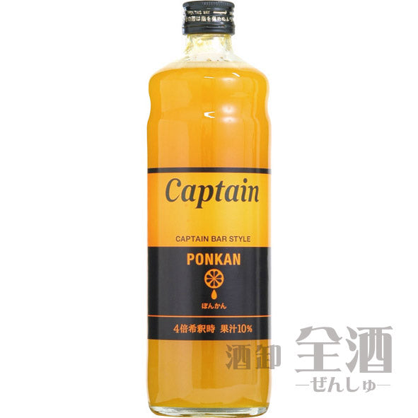 キャプテン ぽんかん