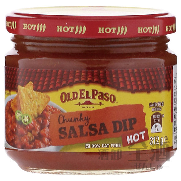 チャンキートマトサルサディップ ホット 312g(1個)