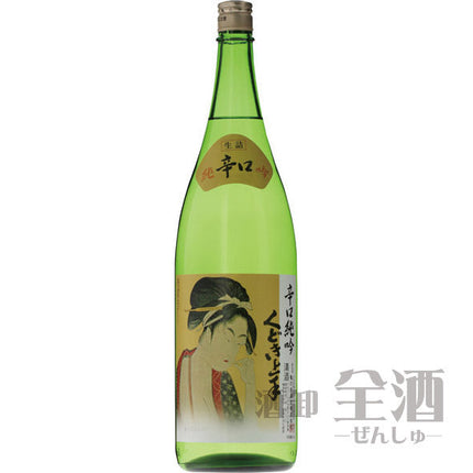 くどき上手辛口純米吟醸1800ml