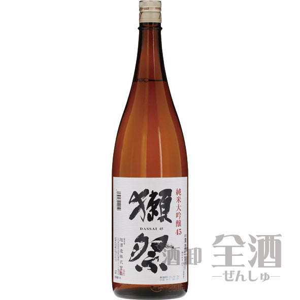 獺祭 純米大吟醸45 1800ml