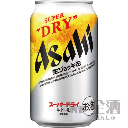 アサヒ スーパードライ 生ジョッキ缶(24本入り)