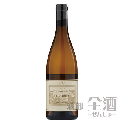 コンドリュー レ テラス デュ パラ