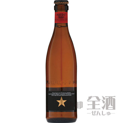 イネディット 330ml