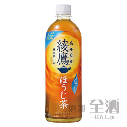 綾鷹 ほうじ茶 650ml(24本入り)